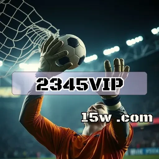 2345vip.com: Perguntas Frequentes Que Todo Jogador Deve Conhecer